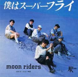 Moonriders : Boku Wa Superfly